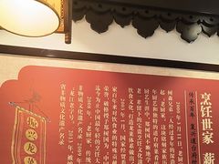 -老厨家(友谊路总店)