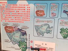 -东风公园