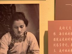 -上海孙中山故居纪念馆