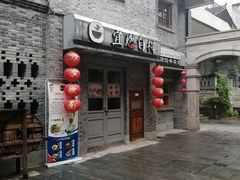 -重庆十八梯传统风貌区