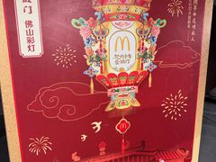 -麦当劳(豫园店)