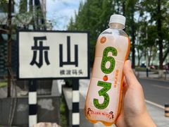 -嘉州九妹凤爪(乐山总店)