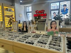 -康利眼镜·蔡司战略合作店(龙泉书房店)