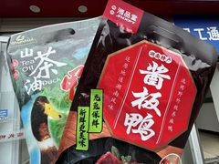 -郴州特产舜华临武鸭(郴州西站店)