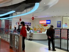 -冠军冰场CHAMPION RINK(苏州中心商场店)