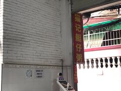 -黄埔古港