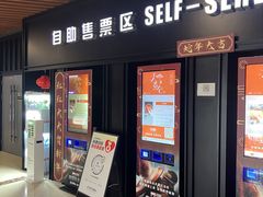 -SFC上影影城(唐镇店)