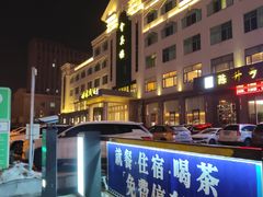 -映像威海·海鲜味道(经区店)