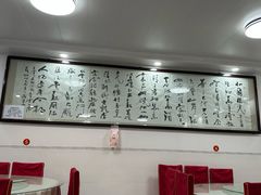 -西府酒家(太白山店)