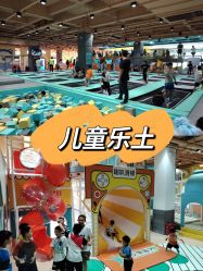 -反弹蹦床公园·运动乐园·团建·亲子派对(深圳观澜湖店)