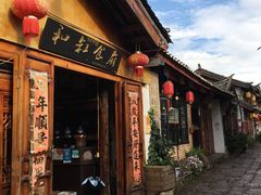 -小锅巴纳西餐厅