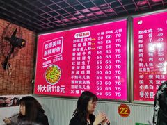 -知味脆皮鸡