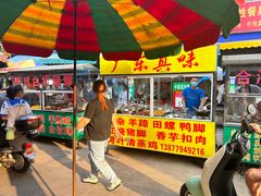 -贵州路便民市场