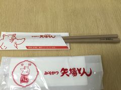 -矢场猪(名古屋站三井楼北馆店)