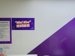 -瑞思教育·少儿英语(凯德校区)