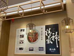 -陳八两面家(滨江天街店)