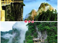 -明月山风景名胜区