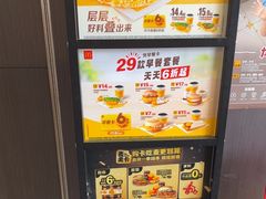-麦当劳(湖光北街店)