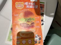 -眉州东坡·熊猫主题餐厅(枫蓝店)