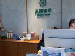 -米漾酒店(深圳会展中心岗厦地铁站店)