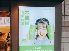 -桂桂茶(赤峰站店)