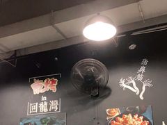 -夜烤·宜宾烧烤(回龙湾店)