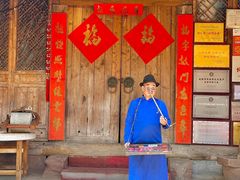 -田园印象·成都土菜院子(华阳店)