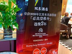 -双东酒店(东关街店)