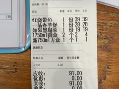 -沈家花园如皋菜(海阳路店)
