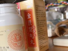 -汇丰大药房(复兴店)