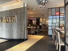 -海底捞火锅(万象城店)