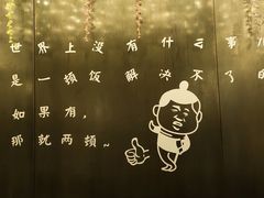 -孙府大院(步行街店)