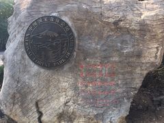-大蜀山国家森林公园