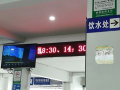 -武陵源汽车客运站