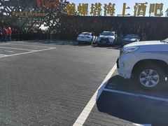 -碧螺塔酒吧公园售票处