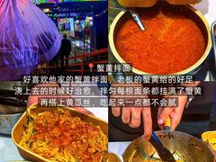 -大学城夜市