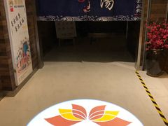 -丽池宫韩式汗蒸会馆(华灯坊店)