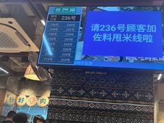 -云阿蛮云南生烫牛肉米线(奉贤路店)