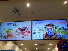 -DQ·蛋糕·冰淇淋(万象城店)