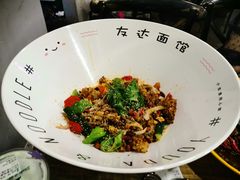 -友达面馆(鼓楼店)