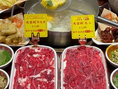 -大吉利·潮汕鲜牛肉火锅(总店)