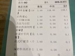 -点点心港式茶餐厅(南京西路店)