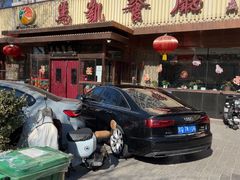 -马凯餐厅(长椿街店)