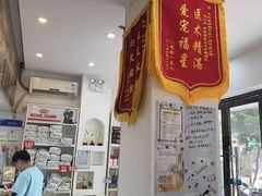 -芭比堂动物医院·心脏科·老年急重症·夜诊·吉雅分院