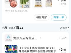-ALDI奥乐齐超市(杨浦延吉店)