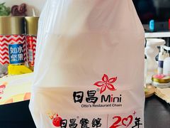 -日昌餐馆(Mini西点茂店)