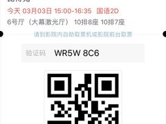 -映画影院(信悦汇店)