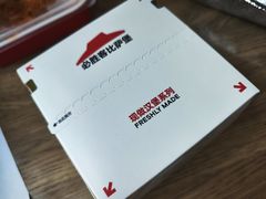 -必胜客(吾悦广场店)