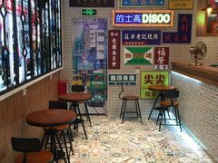 等位区-美芝莲(东方宝泰店)
