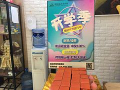 -刘诗昆艺术学校(一品天下校区)